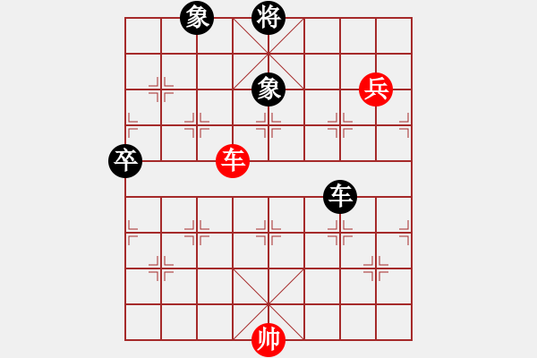 象棋棋譜圖片：逍遙逸士(天帝)-勝-四夏灑夕陽(yáng)(天帝)（布局、中局研究） - 步數(shù)：130 