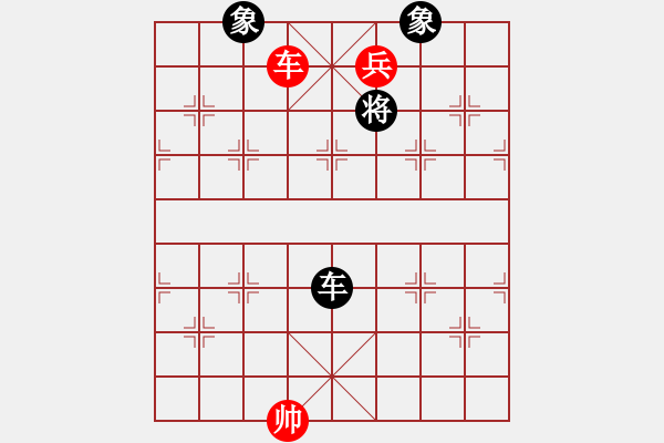 象棋棋譜圖片：逍遙逸士(天帝)-勝-四夏灑夕陽(yáng)(天帝)（布局、中局研究） - 步數(shù)：160 