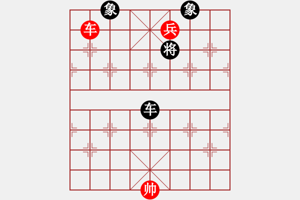 象棋棋譜圖片：逍遙逸士(天帝)-勝-四夏灑夕陽(yáng)(天帝)（布局、中局研究） - 步數(shù)：170 