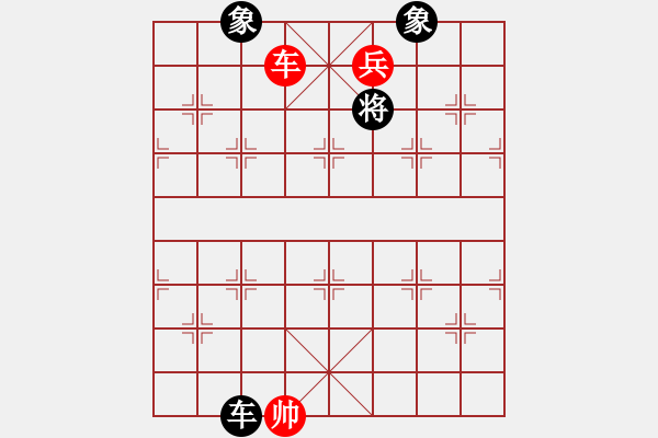 象棋棋譜圖片：逍遙逸士(天帝)-勝-四夏灑夕陽(yáng)(天帝)（布局、中局研究） - 步數(shù)：180 