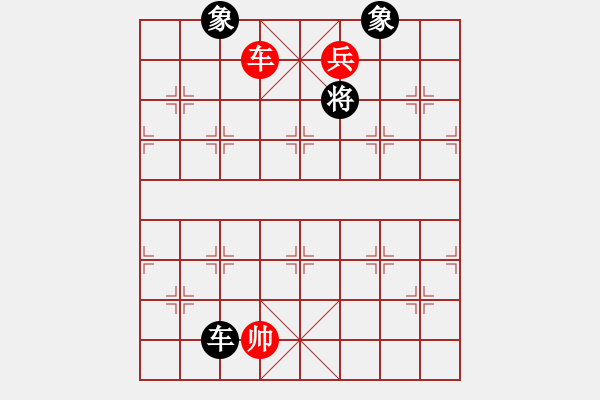 象棋棋譜圖片：逍遙逸士(天帝)-勝-四夏灑夕陽(yáng)(天帝)（布局、中局研究） - 步數(shù)：190 