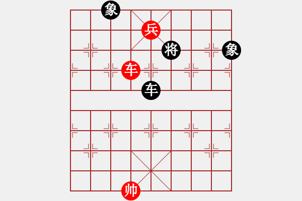 象棋棋譜圖片：逍遙逸士(天帝)-勝-四夏灑夕陽(yáng)(天帝)（布局、中局研究） - 步數(shù)：200 