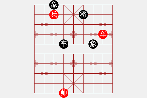 象棋棋譜圖片：逍遙逸士(天帝)-勝-四夏灑夕陽(yáng)(天帝)（布局、中局研究） - 步數(shù)：210 