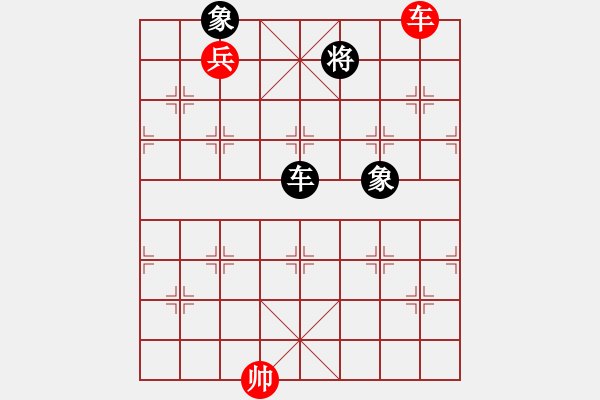 象棋棋譜圖片：逍遙逸士(天帝)-勝-四夏灑夕陽(yáng)(天帝)（布局、中局研究） - 步數(shù)：220 