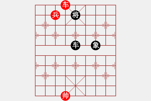 象棋棋譜圖片：逍遙逸士(天帝)-勝-四夏灑夕陽(yáng)(天帝)（布局、中局研究） - 步數(shù)：230 