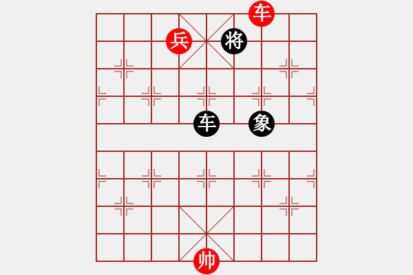 象棋棋譜圖片：逍遙逸士(天帝)-勝-四夏灑夕陽(yáng)(天帝)（布局、中局研究） - 步數(shù)：240 