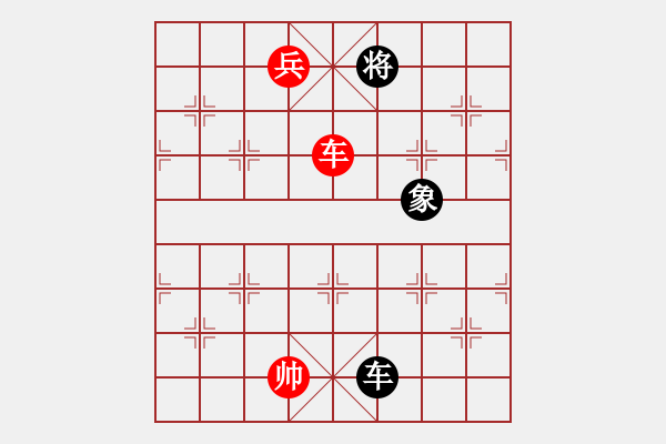 象棋棋譜圖片：逍遙逸士(天帝)-勝-四夏灑夕陽(yáng)(天帝)（布局、中局研究） - 步數(shù)：260 