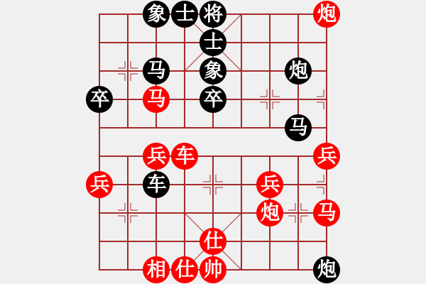 象棋棋譜圖片：逍遙逸士(天帝)-勝-四夏灑夕陽(yáng)(天帝)（布局、中局研究） - 步數(shù)：40 