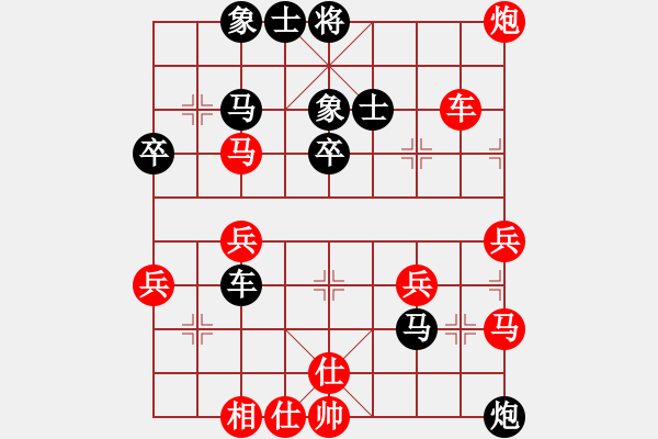 象棋棋譜圖片：逍遙逸士(天帝)-勝-四夏灑夕陽(yáng)(天帝)（布局、中局研究） - 步數(shù)：50 