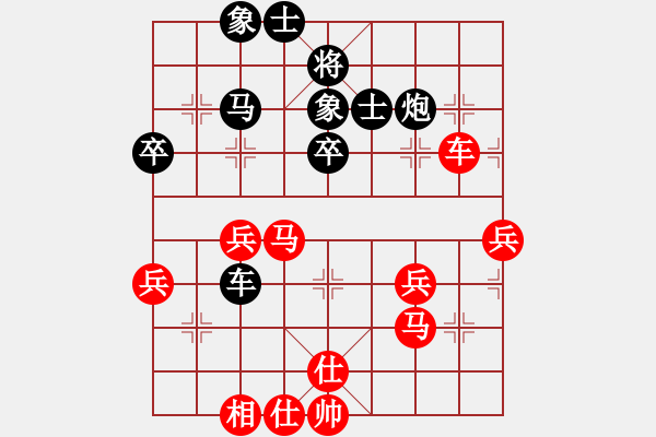 象棋棋譜圖片：逍遙逸士(天帝)-勝-四夏灑夕陽(yáng)(天帝)（布局、中局研究） - 步數(shù)：60 