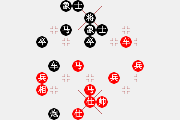 象棋棋譜圖片：逍遙逸士(天帝)-勝-四夏灑夕陽(yáng)(天帝)（布局、中局研究） - 步數(shù)：70 