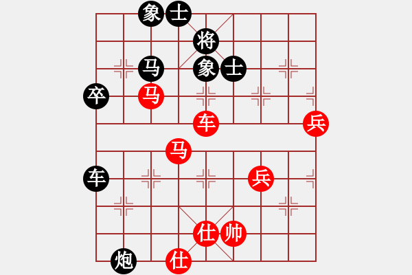 象棋棋譜圖片：逍遙逸士(天帝)-勝-四夏灑夕陽(yáng)(天帝)（布局、中局研究） - 步數(shù)：80 