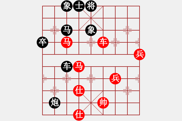 象棋棋譜圖片：逍遙逸士(天帝)-勝-四夏灑夕陽(yáng)(天帝)（布局、中局研究） - 步數(shù)：90 