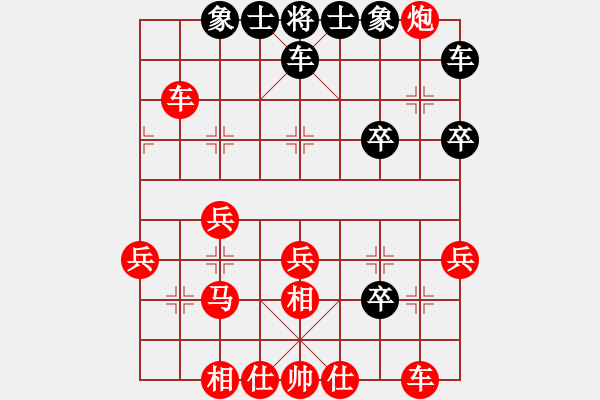 象棋棋譜圖片：‖棋家軍‖皎月[2739506104] -VS- 王者絕非偶然[2558242018] - 步數(shù)：30 