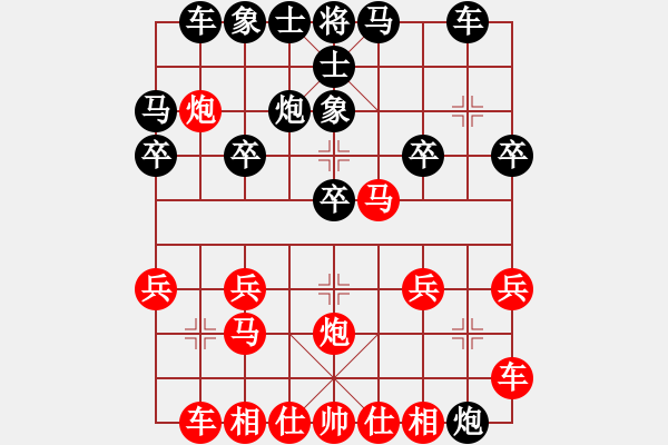 象棋棋譜圖片：第01局 橫車(chē)夾馬炮破單提馬 變4 - 步數(shù)：20 