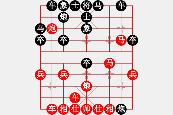 象棋棋譜圖片：第01局 橫車(chē)夾馬炮破單提馬 變4 - 步數(shù)：30 