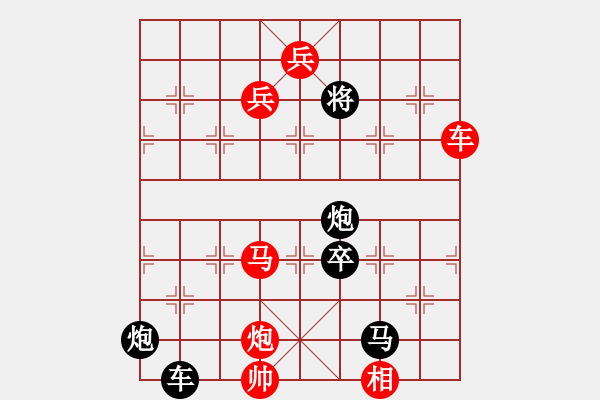 象棋棋谱图片：五步将帅(1) - 步数：9 
