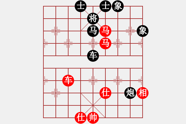 象棋棋譜圖片：今生(無極)-和-竹葉三(北斗) - 步數(shù)：100 