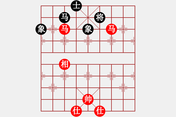 象棋棋譜圖片：今生(無極)-和-竹葉三(北斗) - 步數(shù)：290 