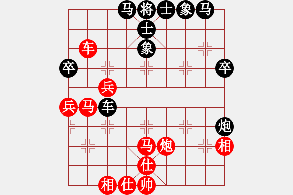 象棋棋譜圖片：今生(無極)-和-竹葉三(北斗) - 步數(shù)：50 