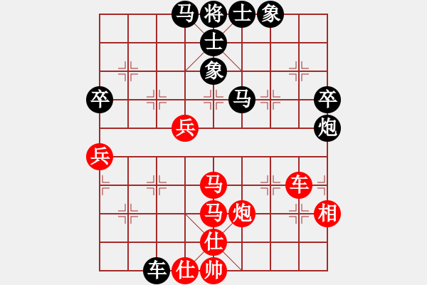 象棋棋譜圖片：今生(無極)-和-竹葉三(北斗) - 步數(shù)：60 