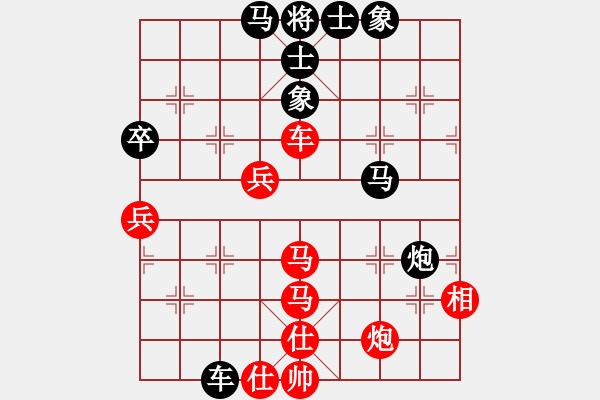 象棋棋譜圖片：今生(無極)-和-竹葉三(北斗) - 步數(shù)：70 