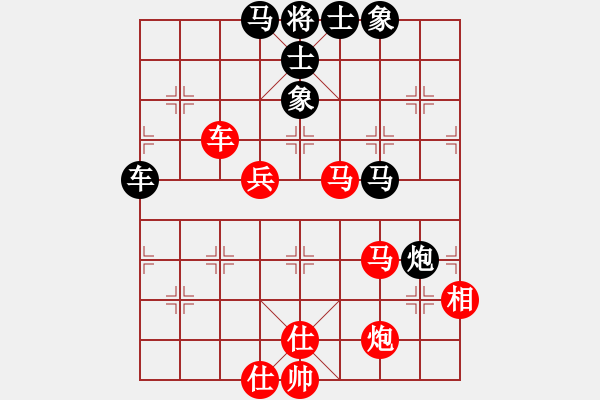 象棋棋譜圖片：今生(無極)-和-竹葉三(北斗) - 步數(shù)：80 