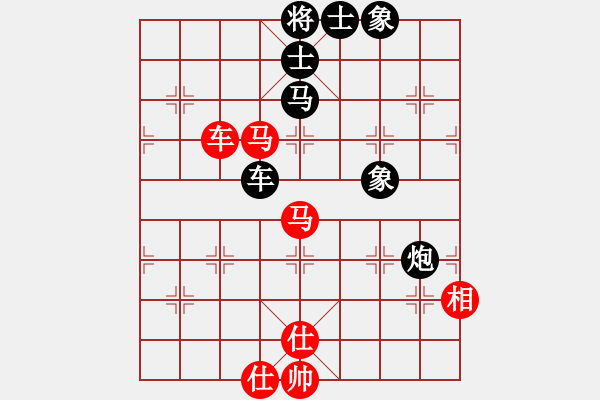 象棋棋譜圖片：今生(無極)-和-竹葉三(北斗) - 步數(shù)：90 