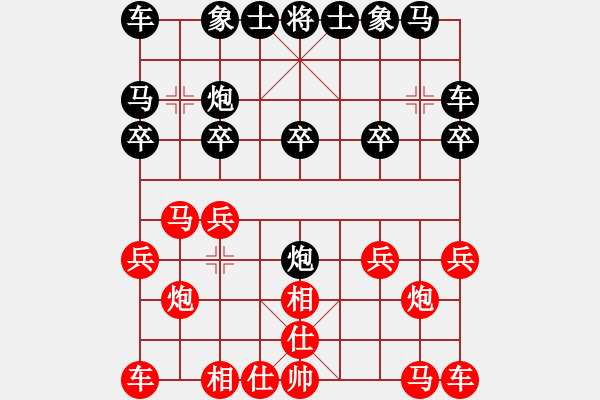 象棋棋譜圖片：弈天一號(hào)(4級(jí))-勝-謀略功底(5段) - 步數(shù)：10 