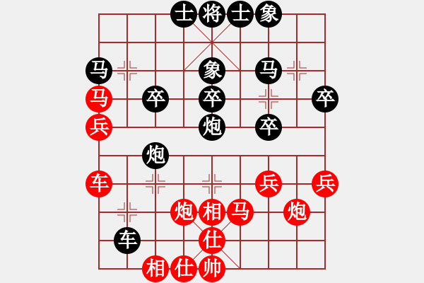 象棋棋譜圖片：弈天一號(hào)(4級(jí))-勝-謀略功底(5段) - 步數(shù)：30 