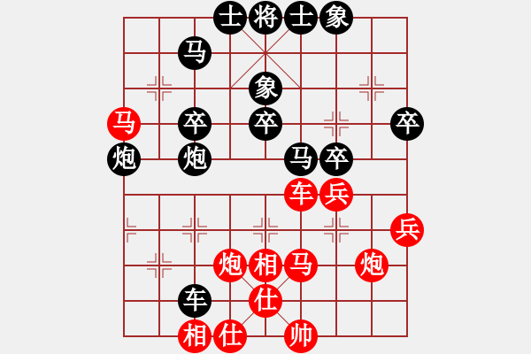 象棋棋譜圖片：弈天一號(hào)(4級(jí))-勝-謀略功底(5段) - 步數(shù)：40 