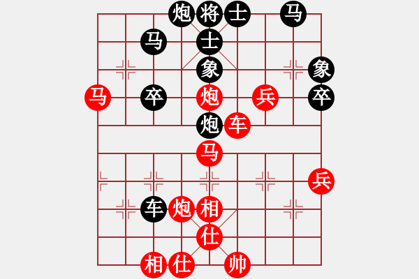 象棋棋譜圖片：弈天一號(hào)(4級(jí))-勝-謀略功底(5段) - 步數(shù)：60 