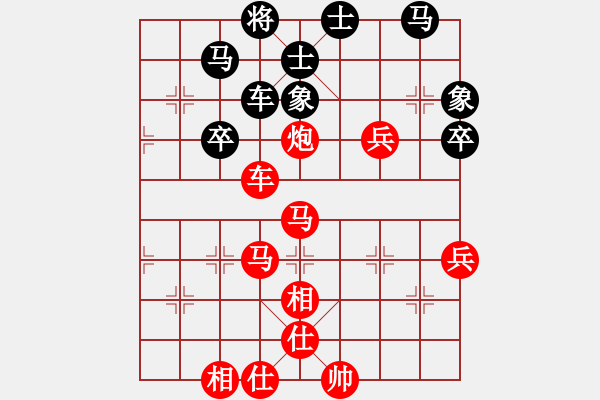 象棋棋譜圖片：弈天一號(hào)(4級(jí))-勝-謀略功底(5段) - 步數(shù)：70 