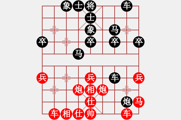 象棋棋譜圖片：駿馬圖(3段)-勝-hmrhmr(3段) - 步數(shù)：30 