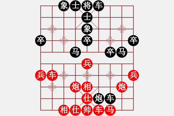 象棋棋譜圖片：駿馬圖(3段)-勝-hmrhmr(3段) - 步數(shù)：40 