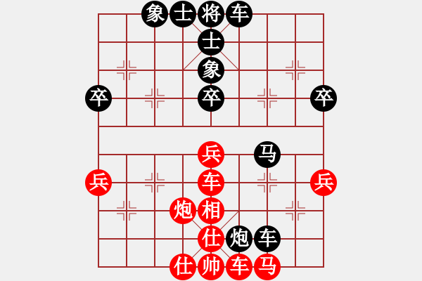 象棋棋譜圖片：駿馬圖(3段)-勝-hmrhmr(3段) - 步數(shù)：50 