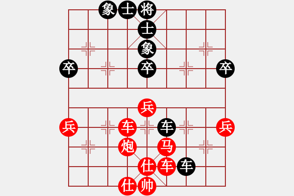 象棋棋譜圖片：駿馬圖(3段)-勝-hmrhmr(3段) - 步數(shù)：57 