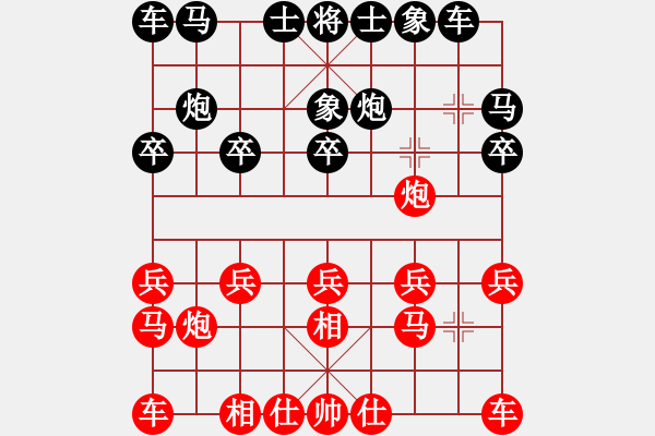 象棋棋谱图片：名剑之无忌(日帅)-和-水色红颜(9段) - 步数：10 