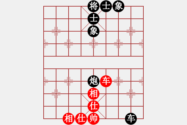 象棋棋谱图片：名剑之无忌(日帅)-和-水色红颜(9段) - 步数：100 