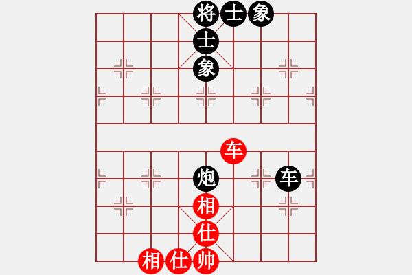 象棋棋谱图片：名剑之无忌(日帅)-和-水色红颜(9段) - 步数：103 