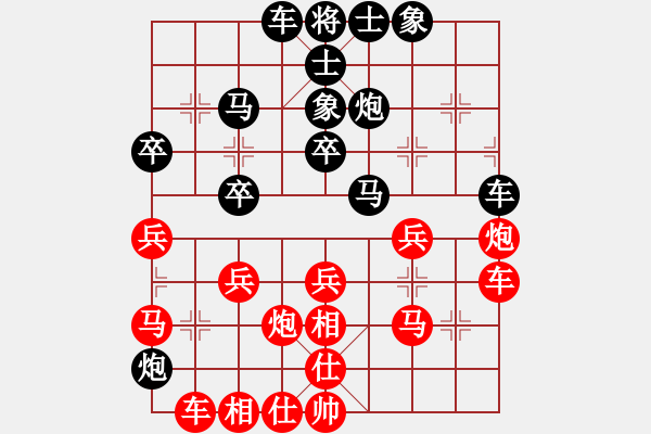 象棋棋谱图片：名剑之无忌(日帅)-和-水色红颜(9段) - 步数：40 