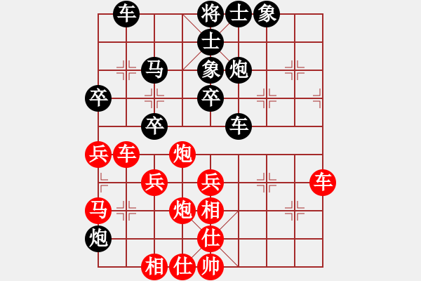 象棋棋谱图片：名剑之无忌(日帅)-和-水色红颜(9段) - 步数：50 