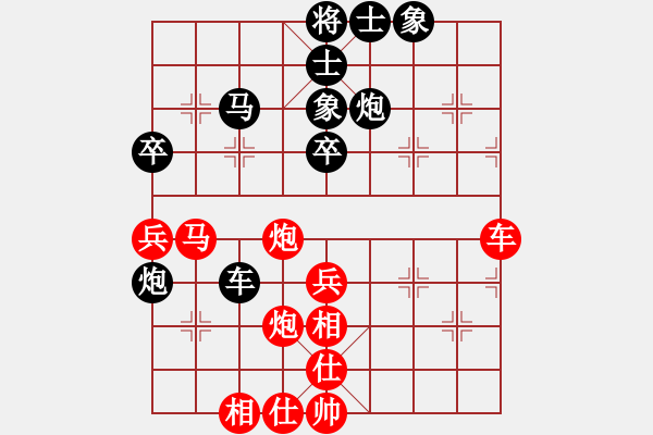 象棋棋谱图片：名剑之无忌(日帅)-和-水色红颜(9段) - 步数：60 