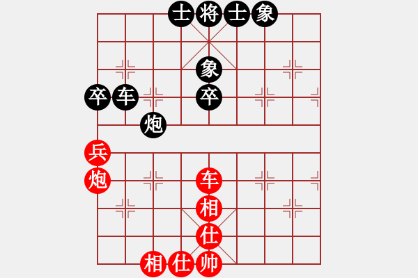 象棋棋谱图片：名剑之无忌(日帅)-和-水色红颜(9段) - 步数：80 