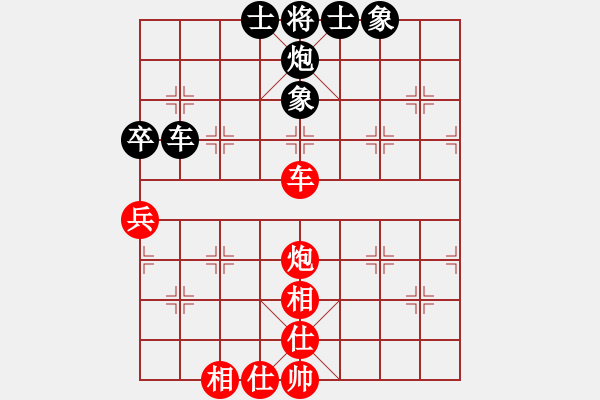 象棋棋谱图片：名剑之无忌(日帅)-和-水色红颜(9段) - 步数：90 
