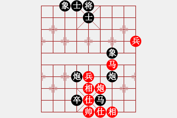 象棋棋譜圖片：第11輪 第09臺 湖北 劉宗澤 先負 廣東 黎德志 - 步數(shù)：90 