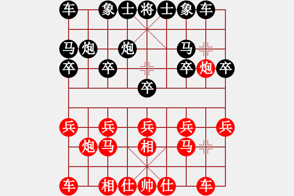 象棋棋譜圖片：丶人_.只不過是一撇[1078750637] -VS- 文★武[375263018] - 步數(shù)：10 