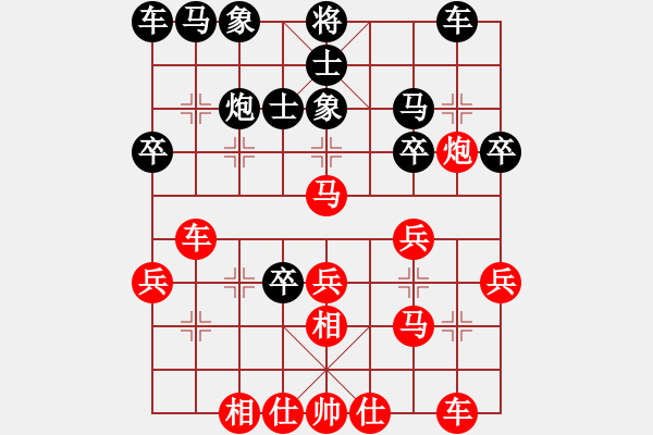 象棋棋譜圖片：丶人_.只不過是一撇[1078750637] -VS- 文★武[375263018] - 步數(shù)：30 