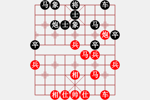 象棋棋譜圖片：丶人_.只不過是一撇[1078750637] -VS- 文★武[375263018] - 步數(shù)：40 