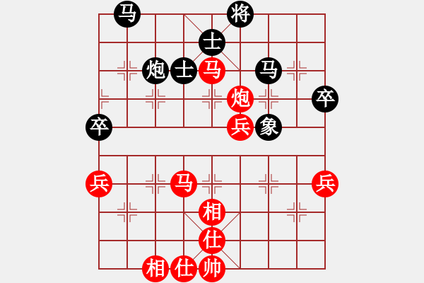 象棋棋譜圖片：丶人_.只不過是一撇[1078750637] -VS- 文★武[375263018] - 步數(shù)：60 